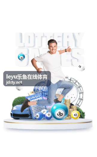 leyu乐鱼在线体育 - 2018世界杯欧洲区射手榜：莱万C罗领衔豪门射手